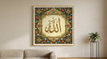 Elmas Boyama ALLAH Lafzı